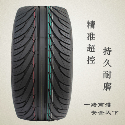 南港輪胎是什么檔次的?質量怎么樣?